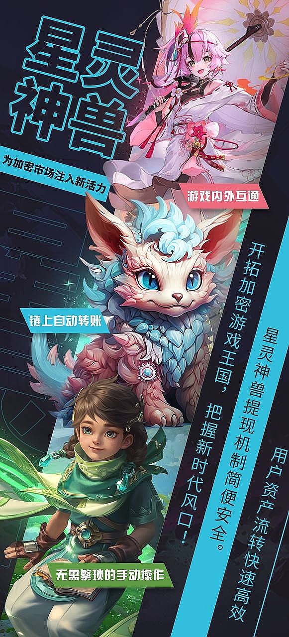 区块链的乐高革命：模块化如何重塑行业格局