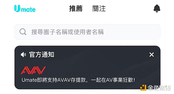 市场即将变天？10月13日师爷陈最新解读：这个位置很关键