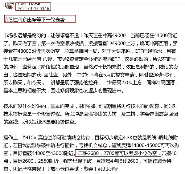NFT狂热背后：SEC为何盯上瘾君子猫咪？
