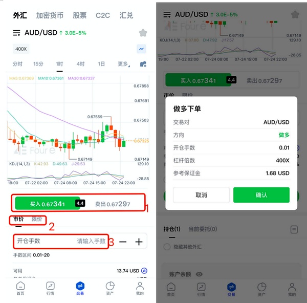 东京盛夏的Web3盛宴：2025 WebX大会深度解析