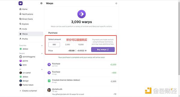 Coinbase的真实故事：一次令人心悸的黑客攻防战