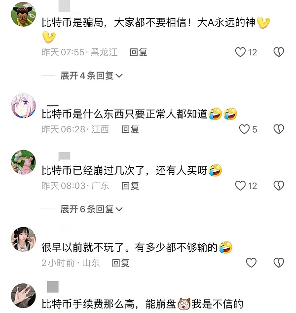 鲸鱼疯狂出货，ARB跌入谷底：抄底时机已现？