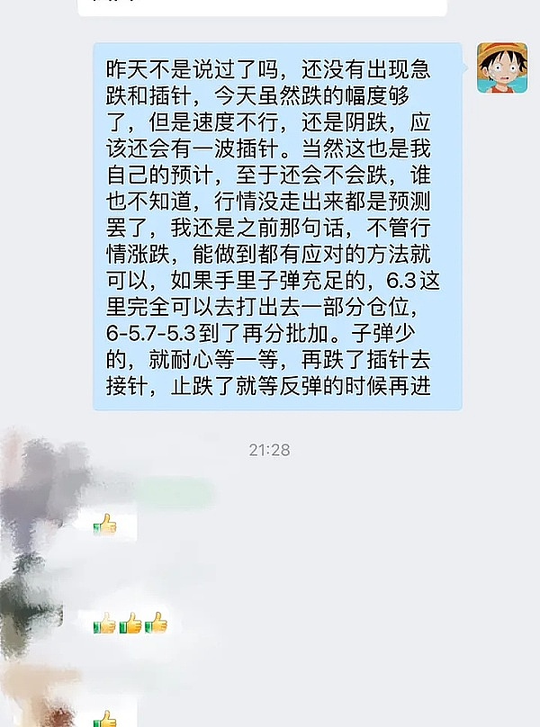 狗狗币真要凉了吗？市场动荡下的生存之道