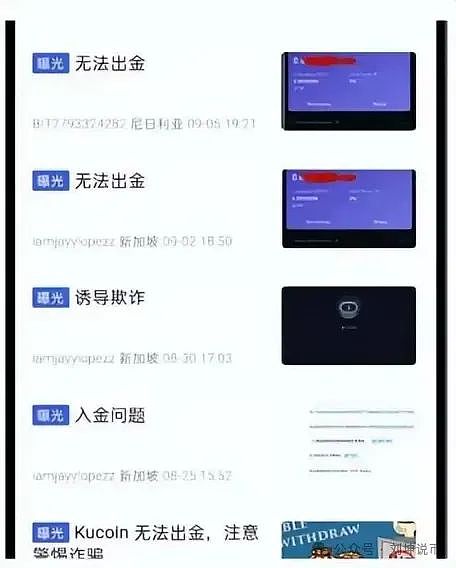 币圈狂欢：3笔精准操作狂揽45万美元收益！