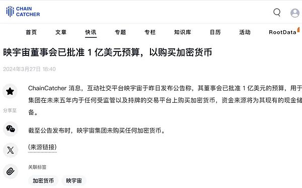 比特币再创新高：12.4万美元只是起点还是顶点？