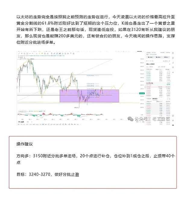 V神南洋理工演讲：一个理想主义者的区块链十年心路