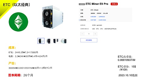 以太坊：不只是加密资产，更是一场金融革命