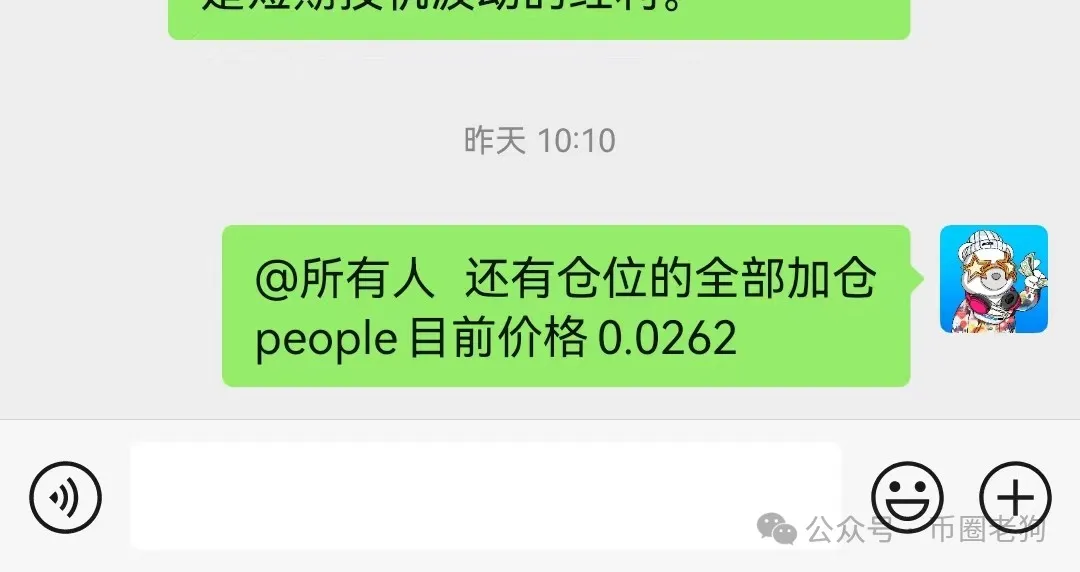 区块链十年沉浮录：一场关于信任的科技实验
