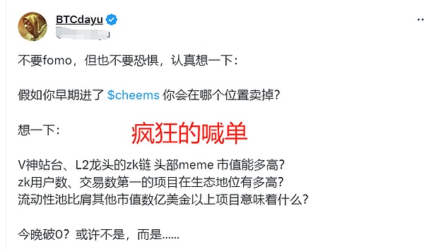 加密市场周报：牛市信号闪现 投资者该如何布局？
