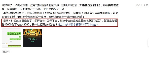 币安与SEC交锋升级：证据争议背后的监管博弈