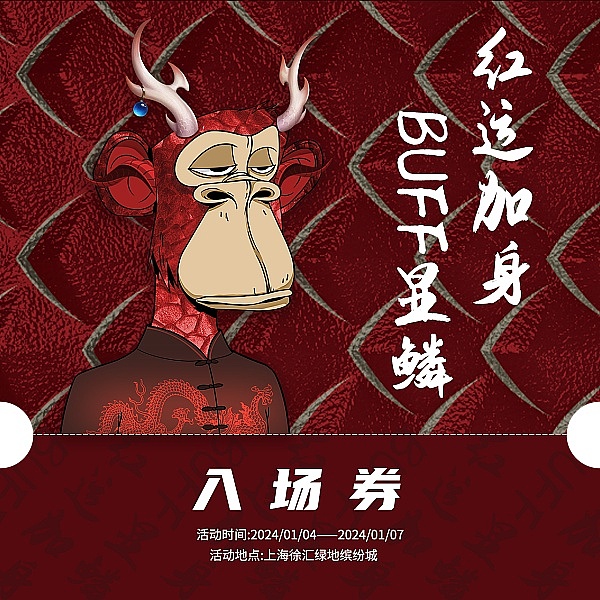 今晚以太坊操作策略：2100附近可以这样玩