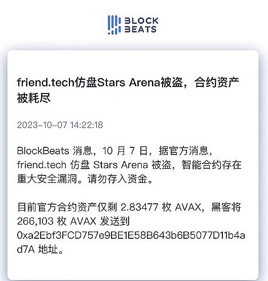深度剖析：为何我对FXS情有独钟，认定其为23-24年最值得押注的项目