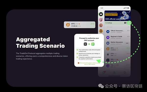 DePIN革命：当区块链遇上现实世界的无限可能