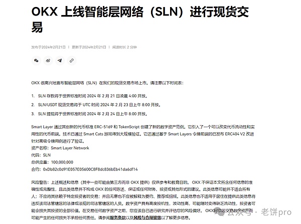 ChatGPT+Markdown：让PPT制作效率提升300%的秘密武器