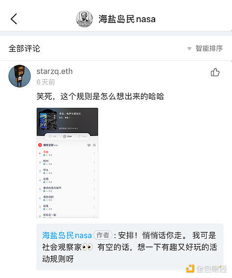 以太坊的惊魂一刻：1,440美元大关或将失守？