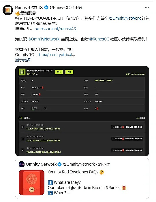 深度解析：SEC违规风波与加密货币市场动态