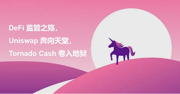币安大地震：CZ卸任CEO 区块链行业迎来历史性转折