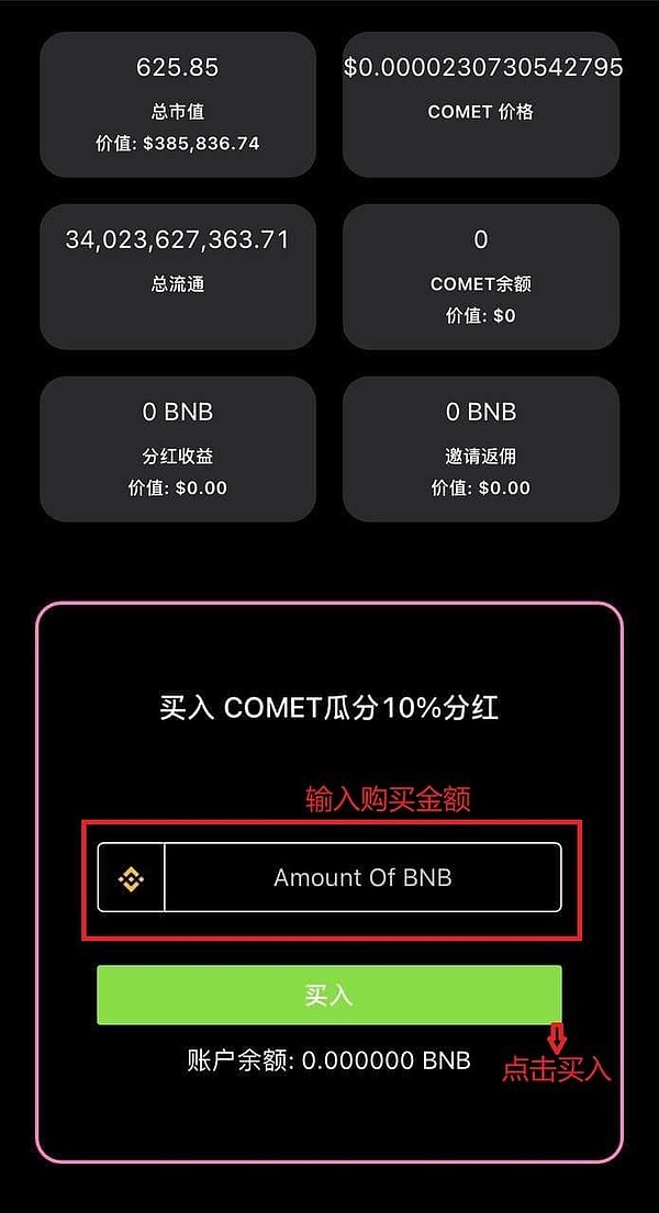 当区块链遇上淘金热：一位老韭菜的真诚分享
