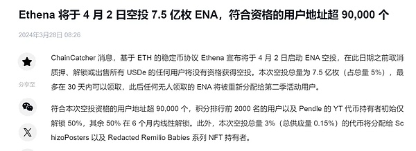 以太坊空单大获全胜！2060高位精准狙击30点利润