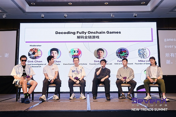 实体经济如何搭上数字经济的快车？万向区块链老总陈斌的独到见解