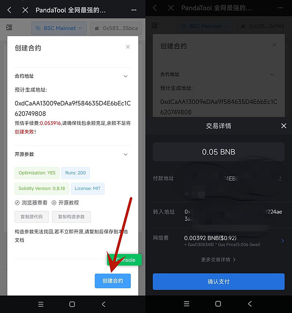 TON公链：被严重低估的黑马？从Telegram生态看百倍潜力