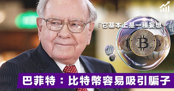 八月加密市场暗藏惊喜：这些潜力币种值得你关注