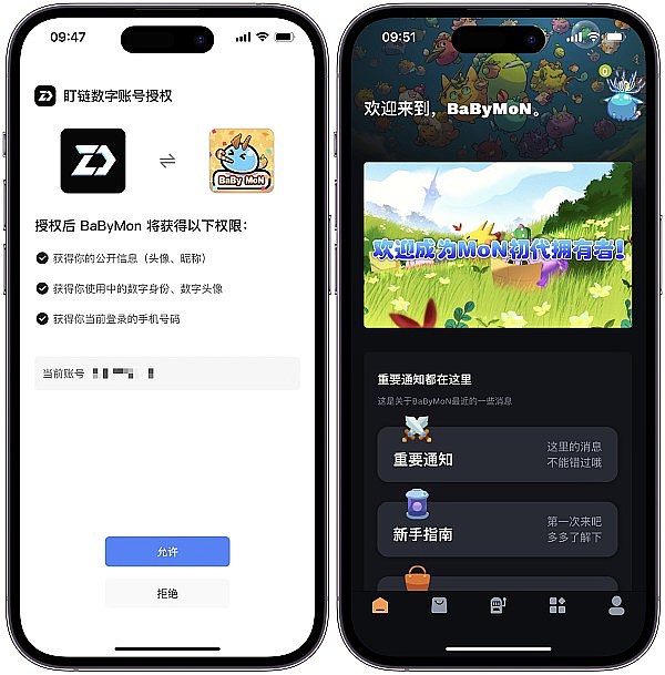 元宇宙产业迎来新突破！徐汇区牵头打造首个元宇宙生态联盟