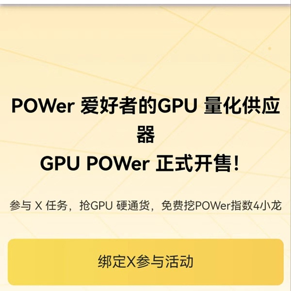当Injective遇上HotsCoin：一位老韭菜眼中的DeFi新贵