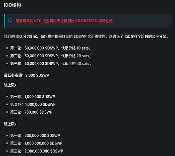 BRC-20生态大变局：CHAX能否突破线下账本困局？