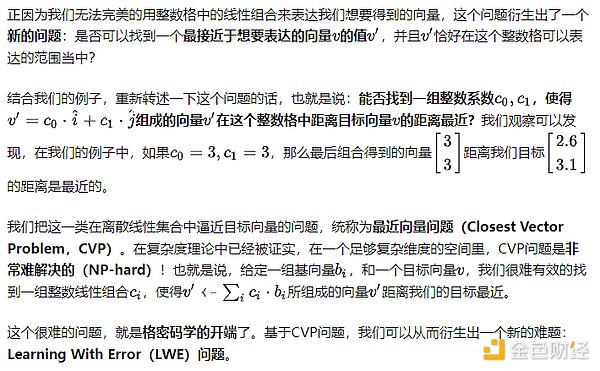 区块链隐私革命的领航者：SECRET重塑加密世界新格局