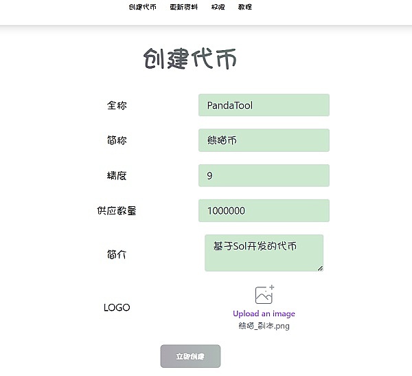 DeFi投资新风向：Foresight Ventures的投资逻辑大揭秘