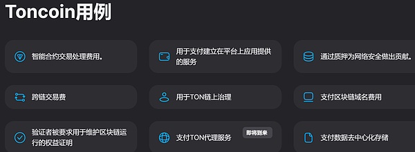 币圈大地震！川普新政引爆加密市场狂欢