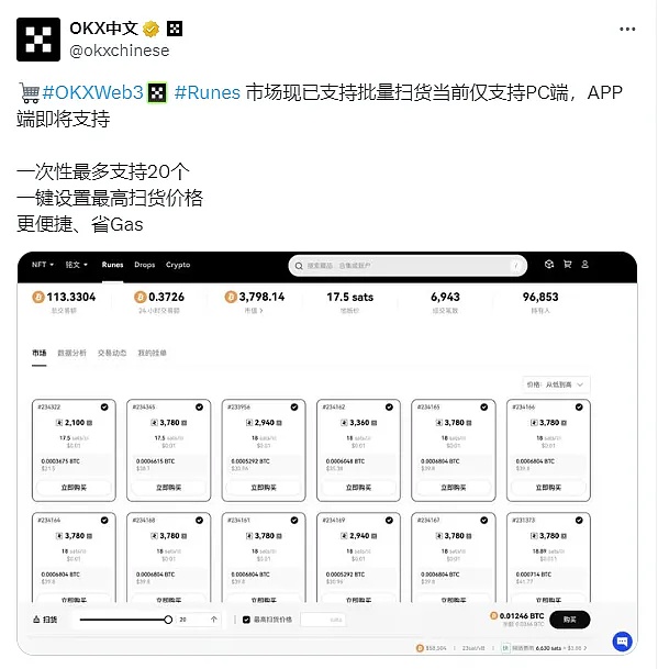 Bybit英国撤退背后：深度剖析加密货币监管的十月革命