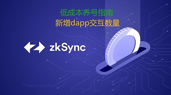 ARK代币暴涨35%的幕后故事：机遇还是泡沫？