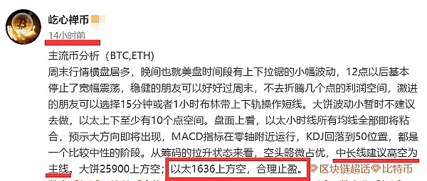 USDC老大亲口解密：稳定币到底是金融界的ATM机，还是未来货币的种子选手？