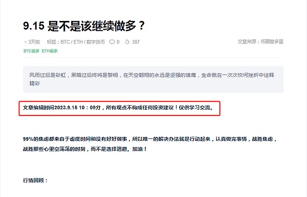 从13万到8千的惨痛教训：一位老韭菜的10条血泪经验