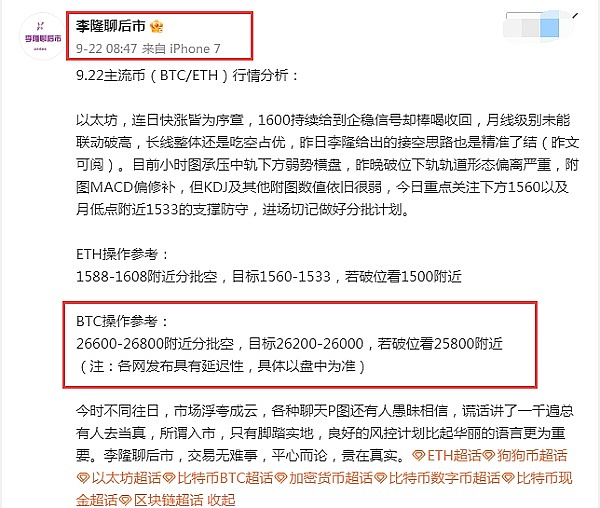 重磅！NFTScan全面拥抱Scroll生态，开启NFT数据服务新篇章