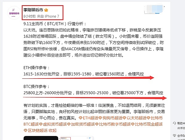比特币ETF即将横空出世？传统金融大鳄入场带来的喜与忧