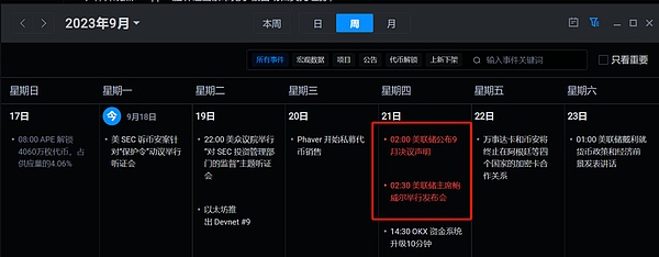 天演药业高管团队九月重磅行程曝光，将亮相多个国际顶级会议