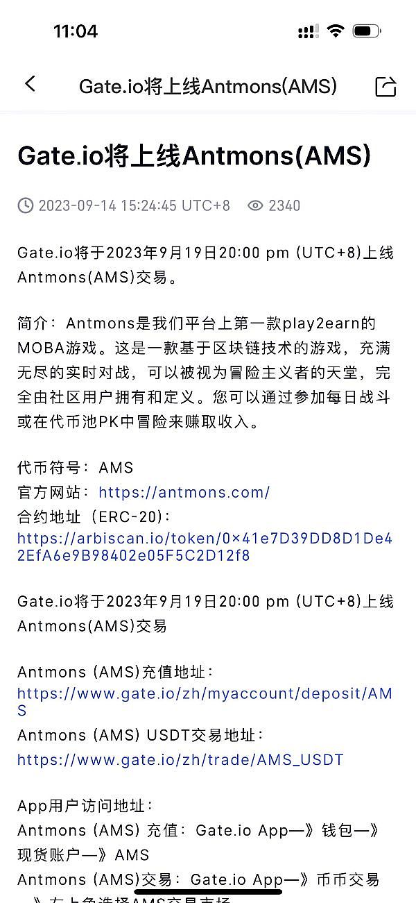 从青蛙币到现象级模因：PEPE的奇幻漂流记