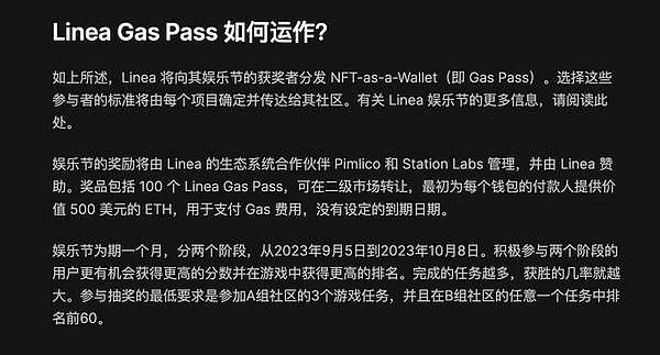 股票代币化：传统金融与Web3的完美邂逅