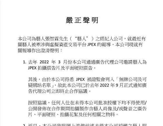 Chainlink(LINK)蓄势待发：蛰伏数月后或将迎来300%暴涨
