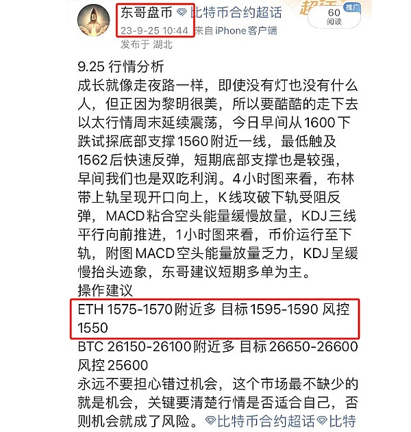 科技巨头撑起的美国股市：繁荣背后暗藏危机