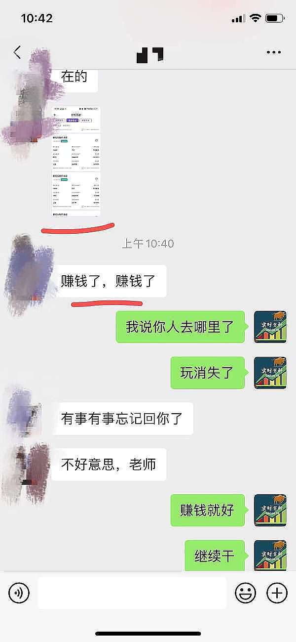 当AI遇上加密货币：一场技术革命的深度碰撞