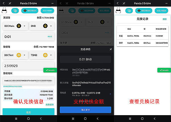 以太坊为何疯狂冲刺历史高点？牛市狂欢背后的真相
